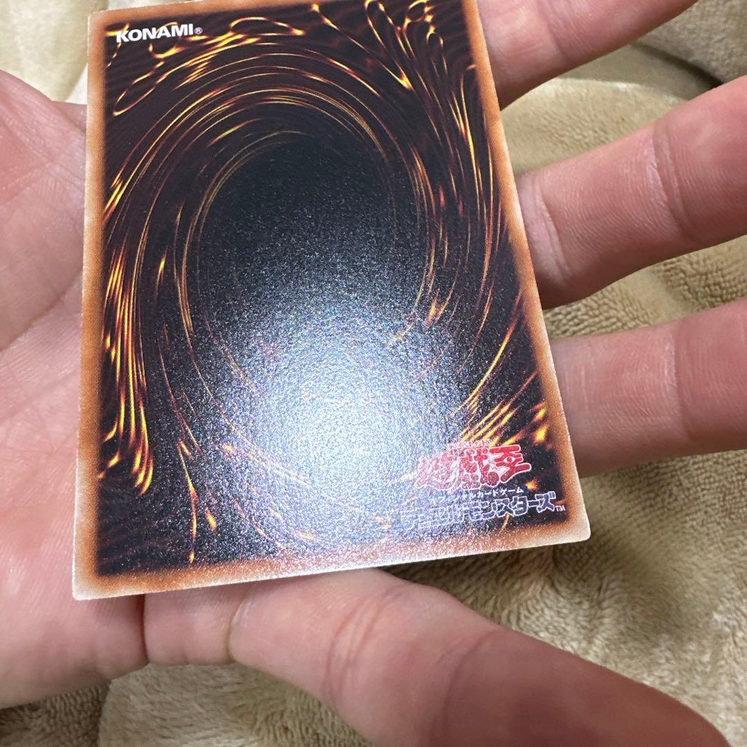 遊戯王　氷結界の龍トリシューラ　dt シークレット