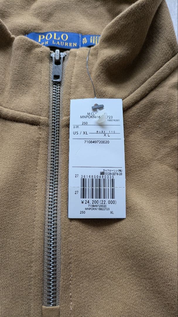 ラルフローレン ハーフジップトレーナー ブラウン XL【新品・未使用・保管】
