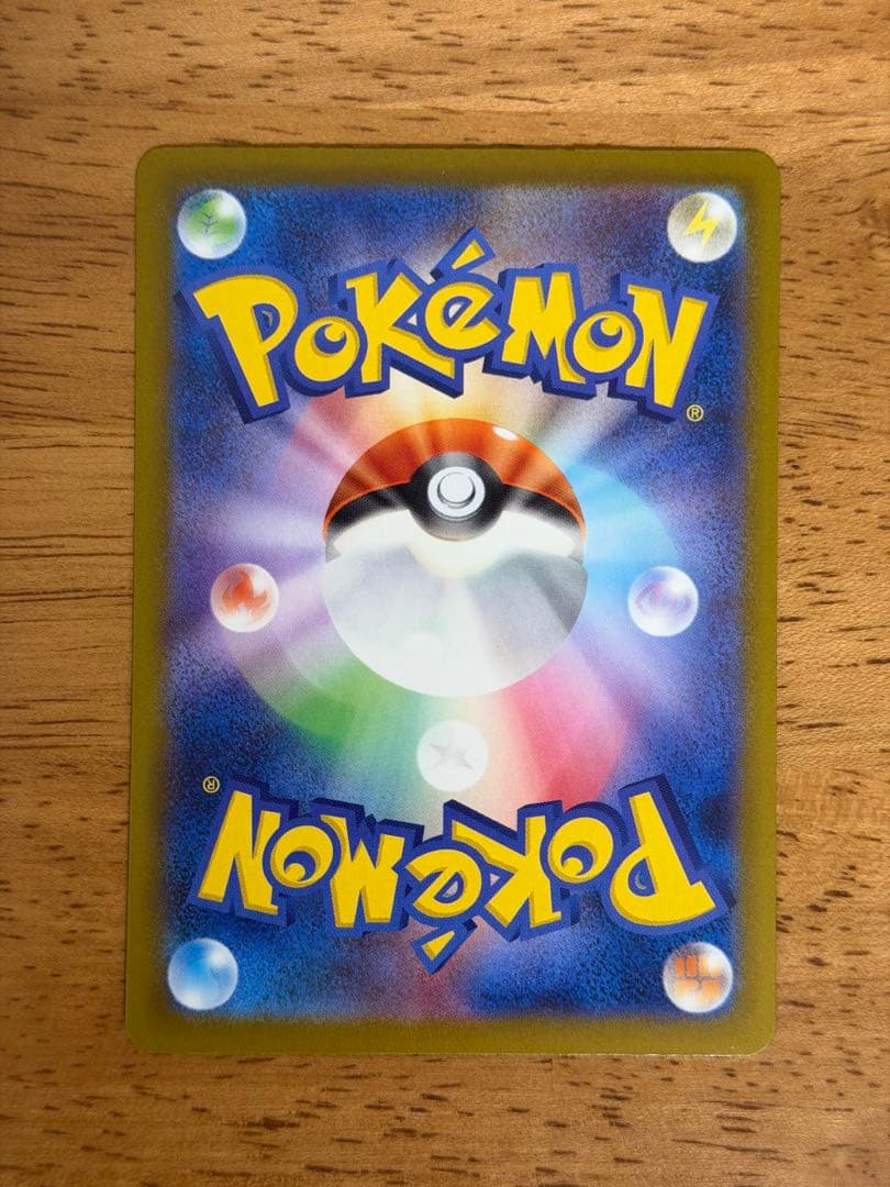 メガゲンガーex MA 230/193 中国語箔押しエラー