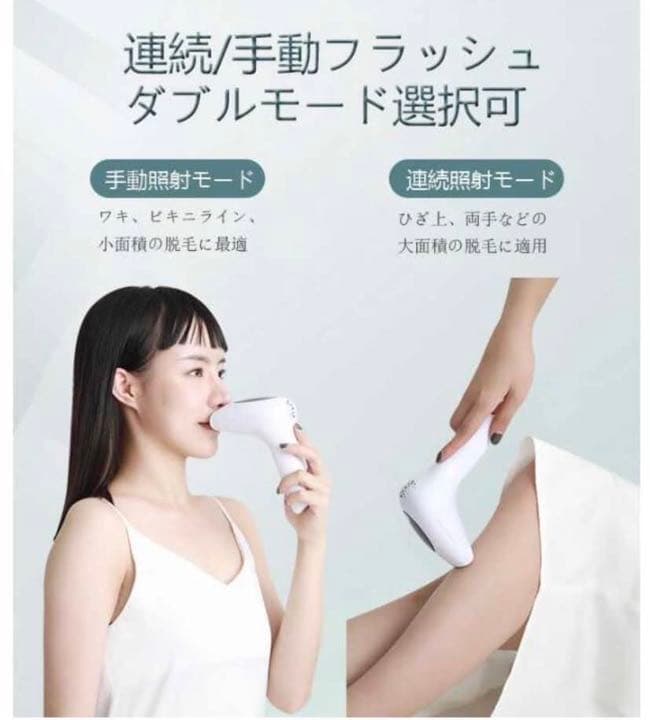 脱毛器自宅痛くない IPL光脱毛器 脱毛顔 脇 VIO ひげ 全身