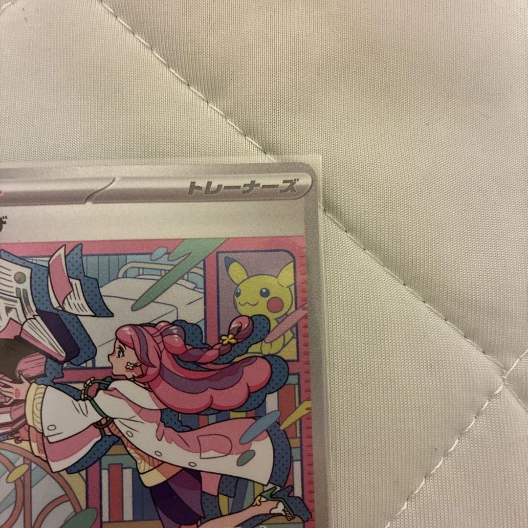 ミモザ SAR SV1V バイオレットex 105/078