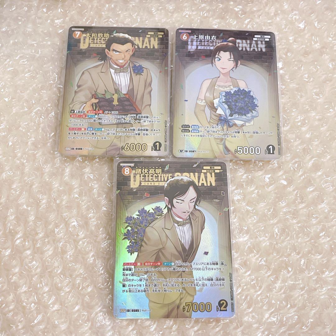 <出品14日まで>名探偵コナン コナンカードゲーム SRP RP パラレル 周年