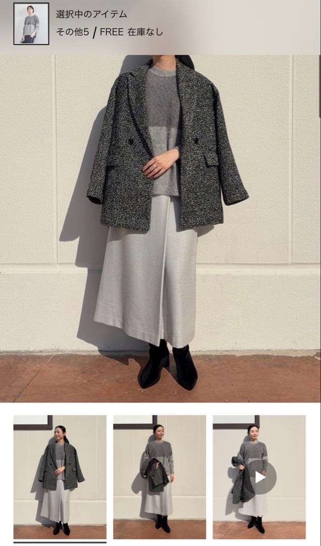 UNITED ARROWS フォックスカシミヤ　クルーネックニット　グレー