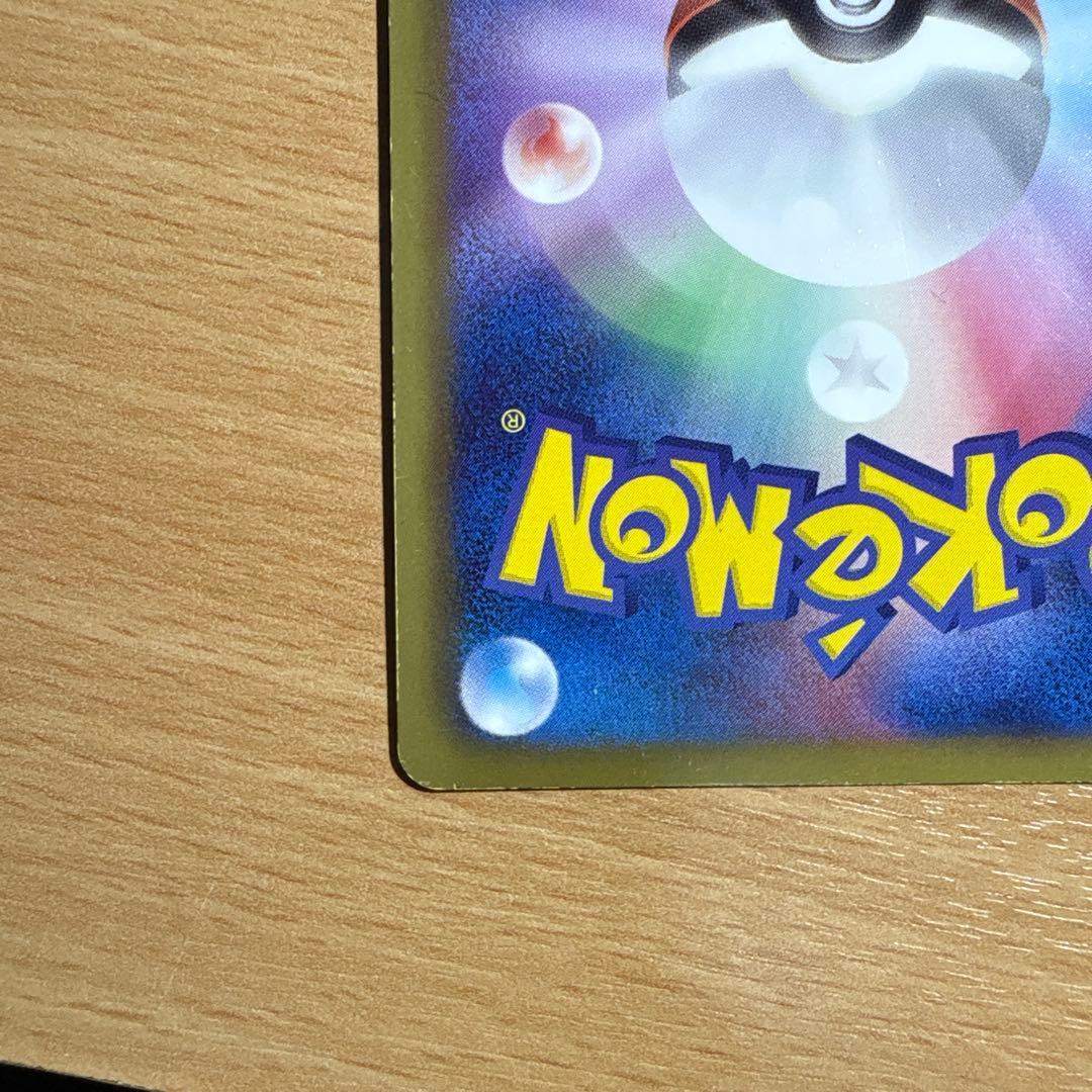 レックウザ ノブナガの野望　プロモ 黒いレックウザ　色違い