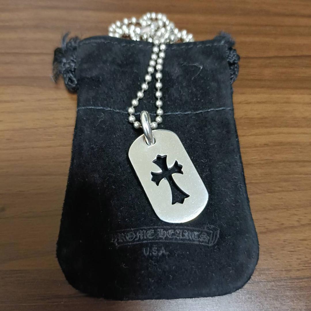 クロムハーツ スモールカットアウトクロス ドッグタグ Chrome Hearts