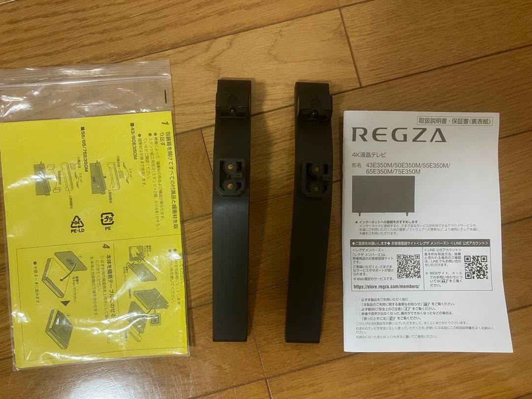 【ジャンク】REGZA 43E350M