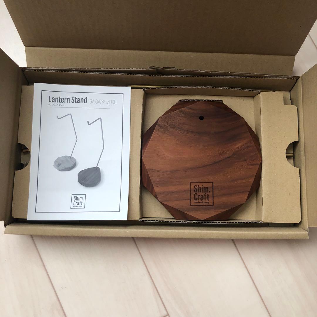 ライト・ランタン Shim.Craft Lantern Stand IGAIGA Walnut