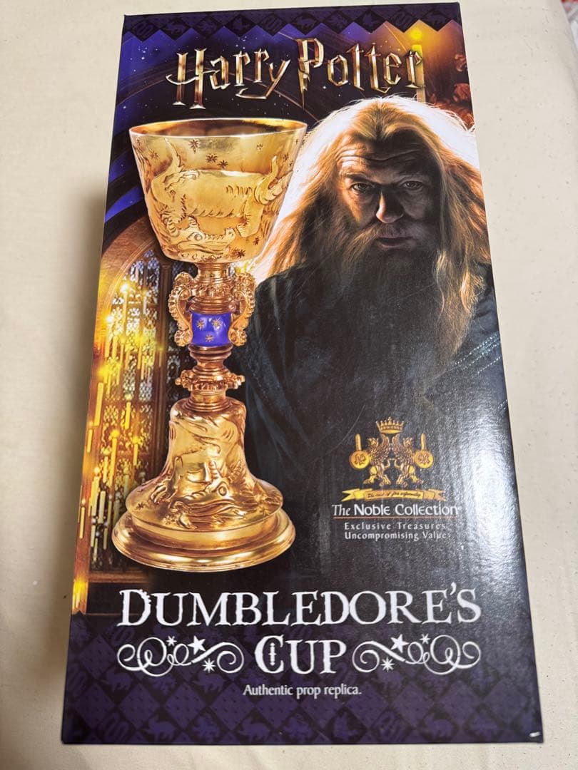 ハリーポッター ノーブルコレクション ダンブルドアのカップ ゴブレット レプリカ