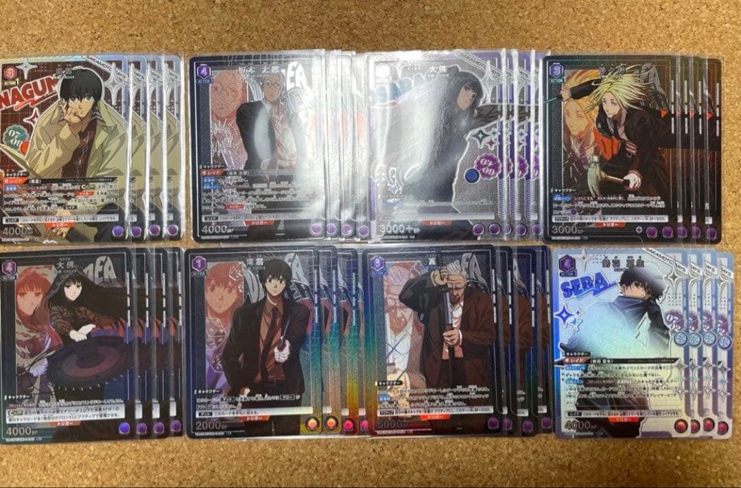 ユニオンアリーナ　sakamoto days サカモトデイズ　紫　星1 パラレル