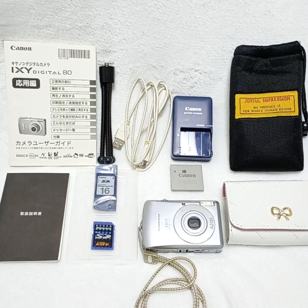 キャノン デジタル カメラ IXY DIGITAL 80 本体 &付属品 セット