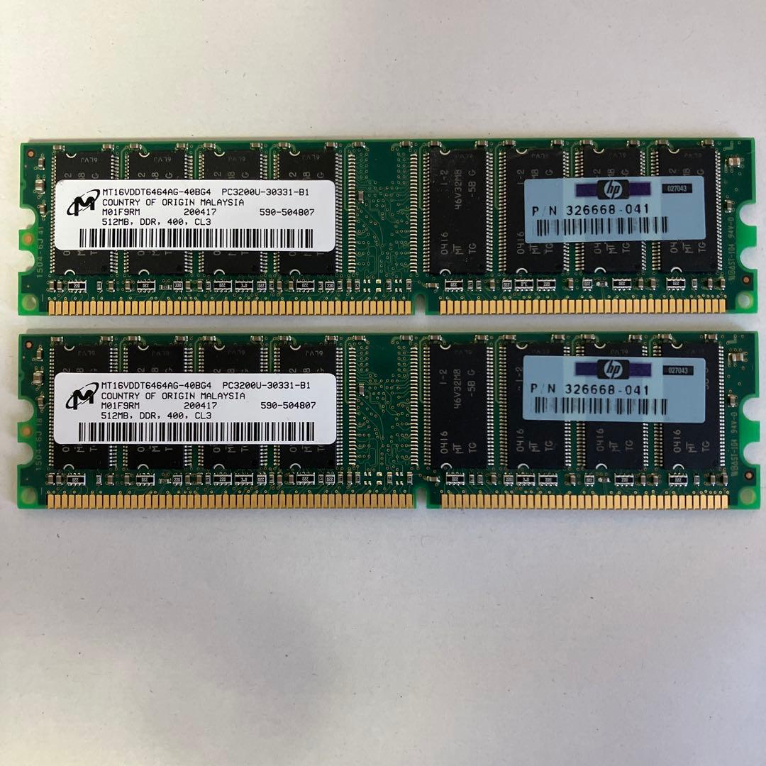 512MB DDR400 PC3200 メモリ 2枚(合計 1GB)