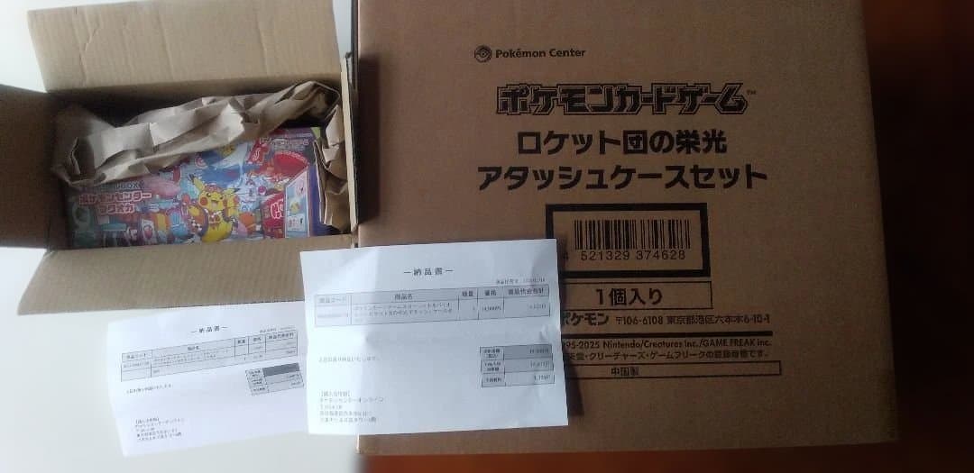 ポケモンスカーレット&バイオレットBoxフクオカ　ロケット団のアタッシュケース