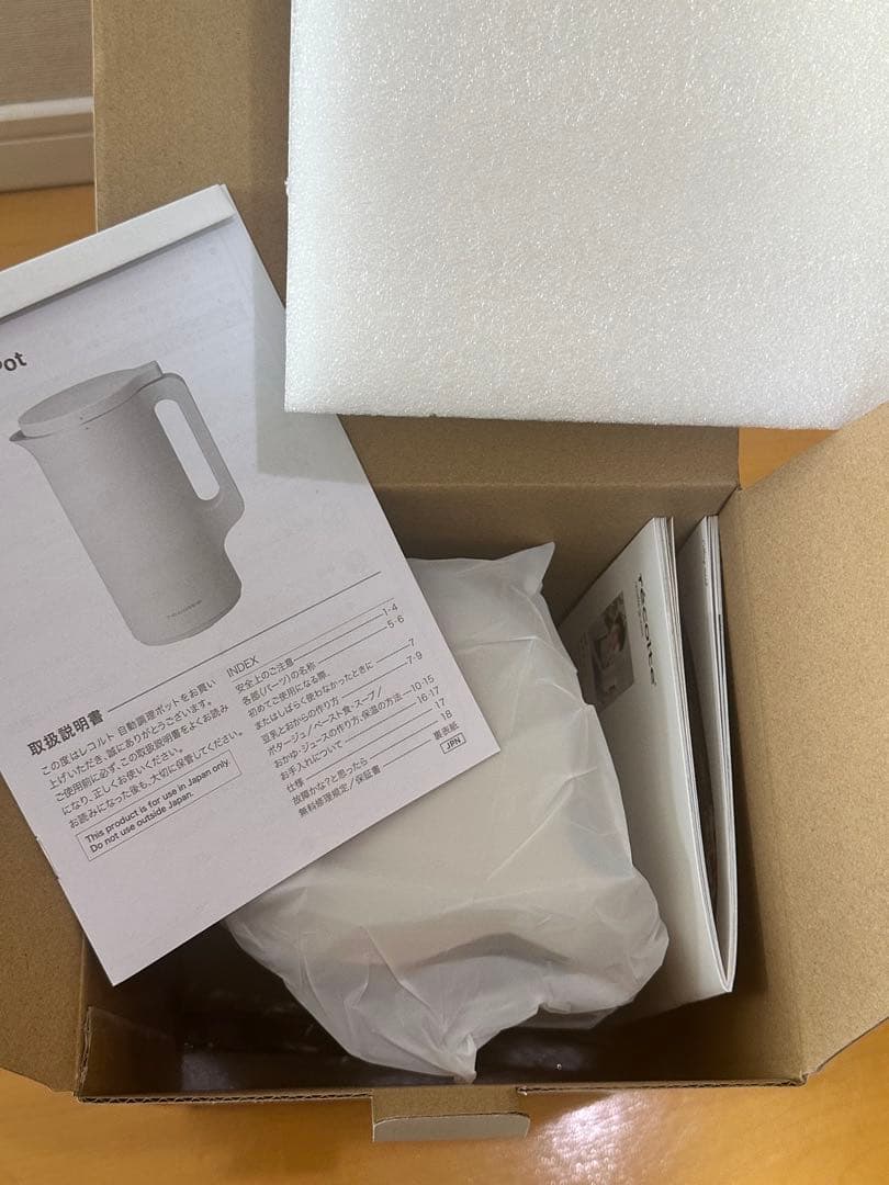 ★新品未使用★レコルト 自動調理ポット クリームホワイト PSY-2(W)