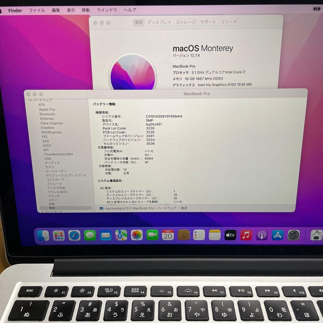 MacBook本体 MacBook Pro 13/i7/3.1ghz16gb512gb