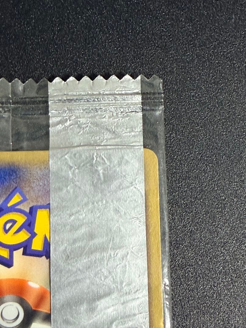 ポケモンカード　未開封　リザード　Meiji 明治　プロモ