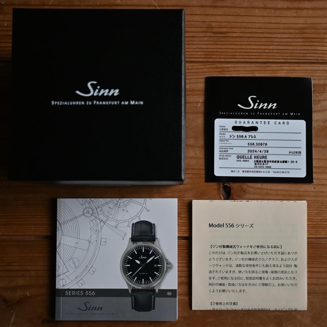 値下げ中！Sinn 556.A. アナログ時計　自動巻き