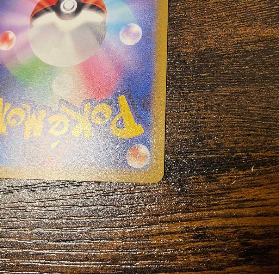 コイキングAR 1枚