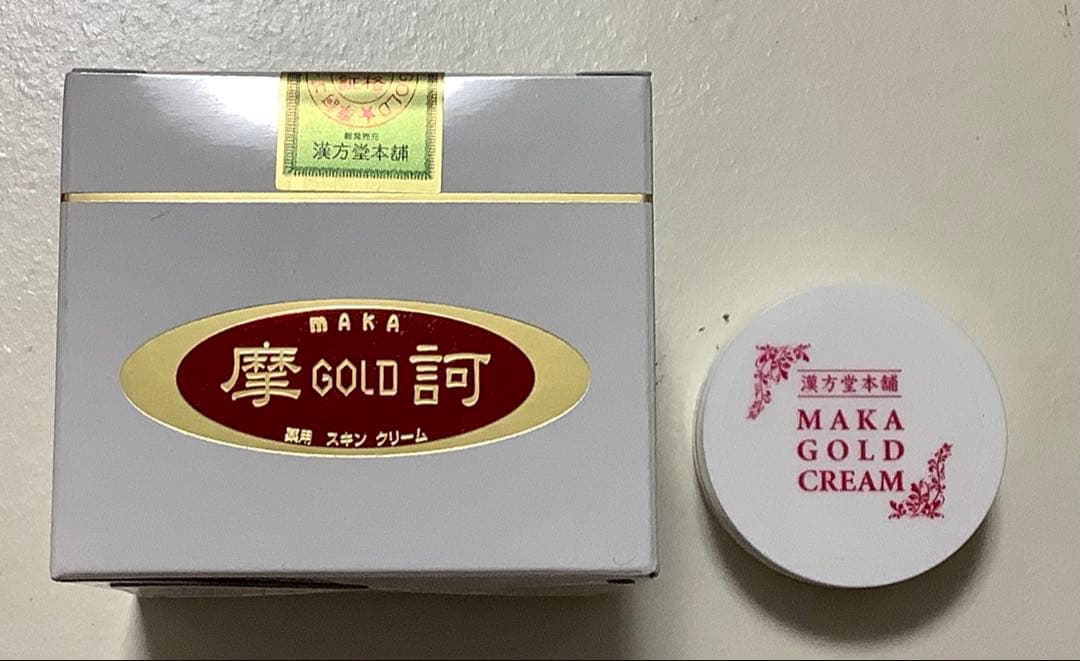 摩訶ゴールドクリーム 100g と10g 新品