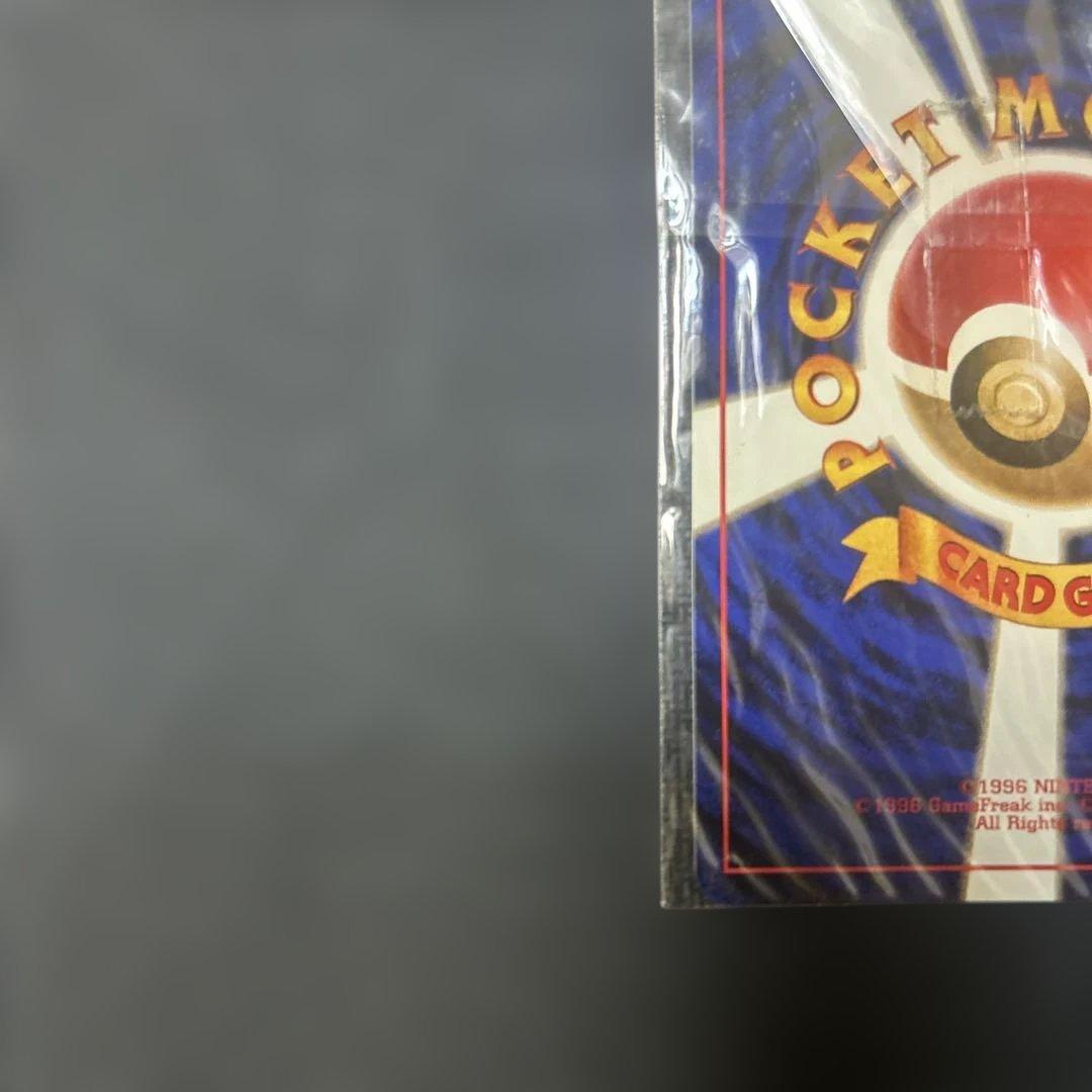 【未開封】 旧裏 カイリュー GB ゲームボーイ