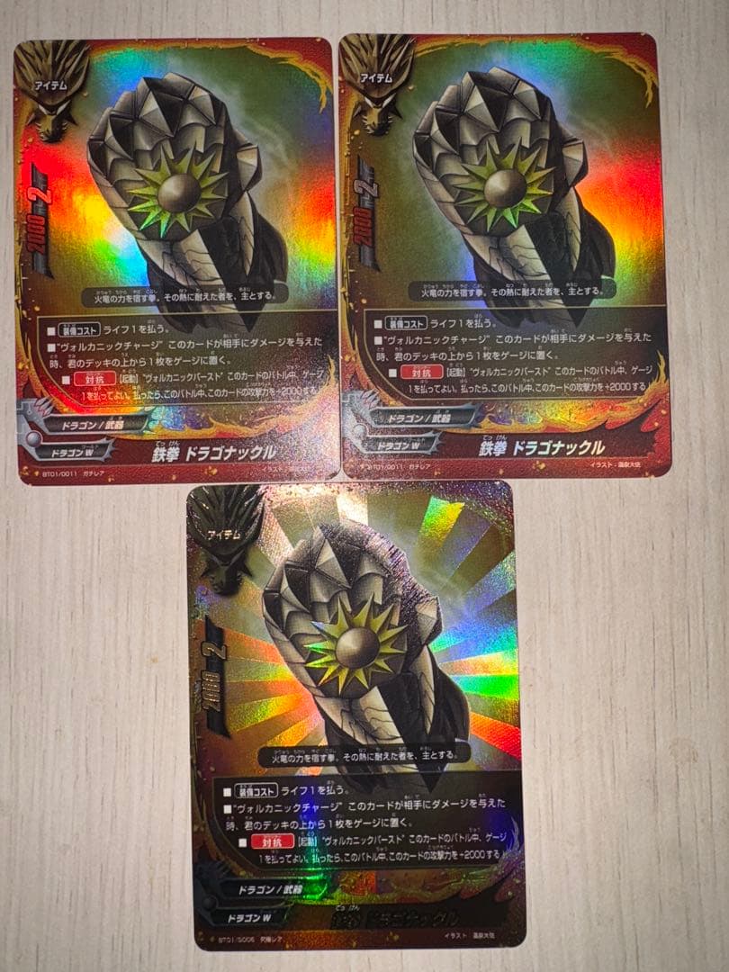 バディファイト　初期　サイズ3ドラゴン　デッキ