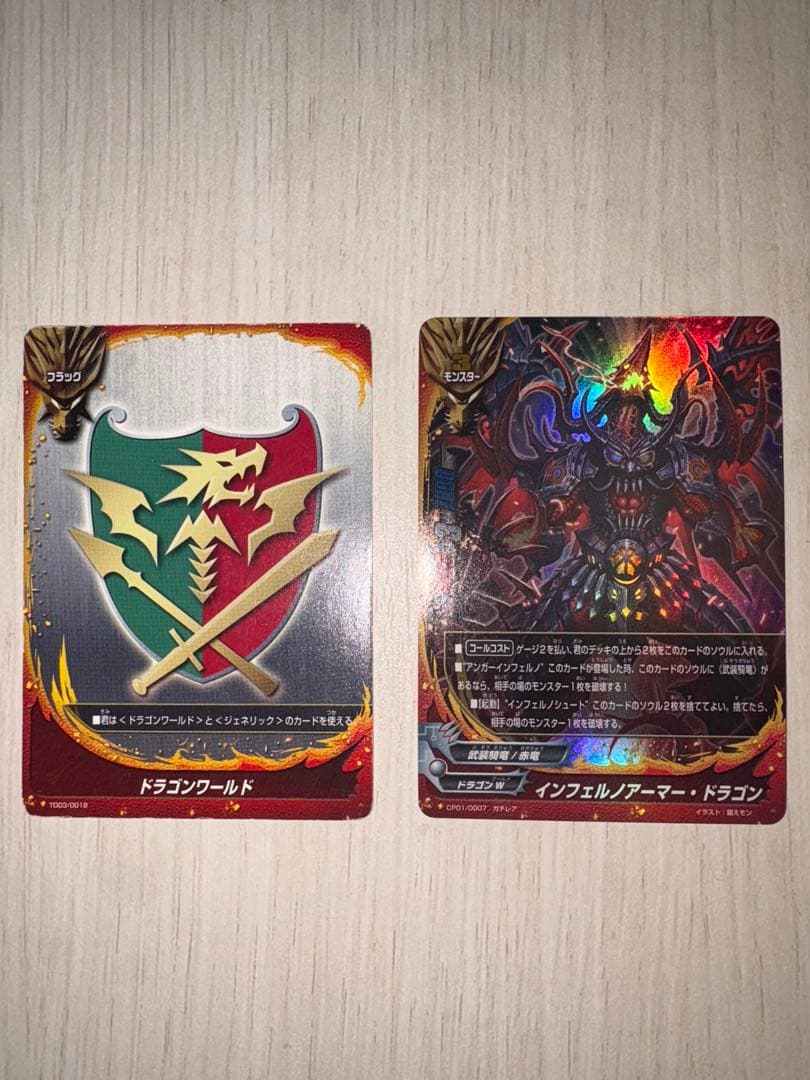 バディファイト　初期　サイズ3ドラゴン　デッキ