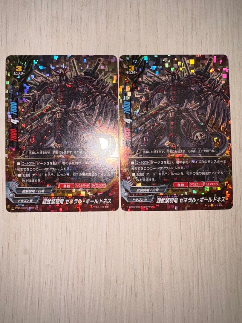 バディファイト　初期　サイズ3ドラゴン　デッキ