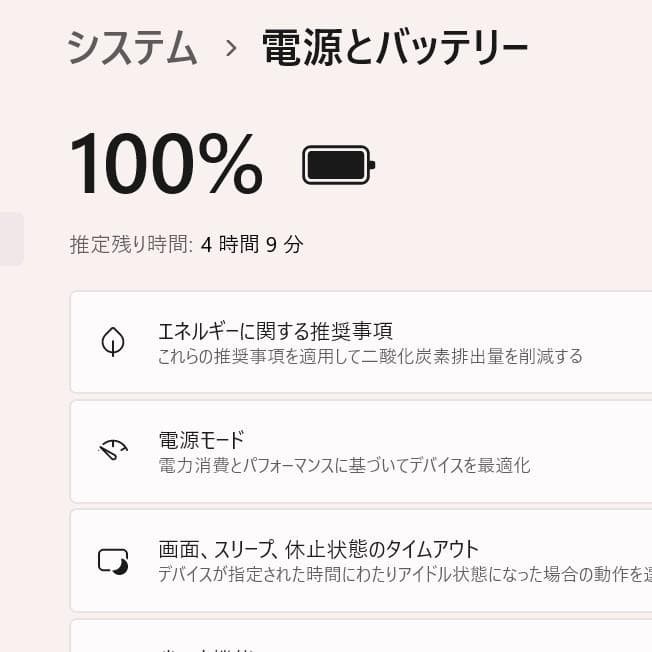 Dynabook RX73/ DBQ 第7世代 Core i3 [388]