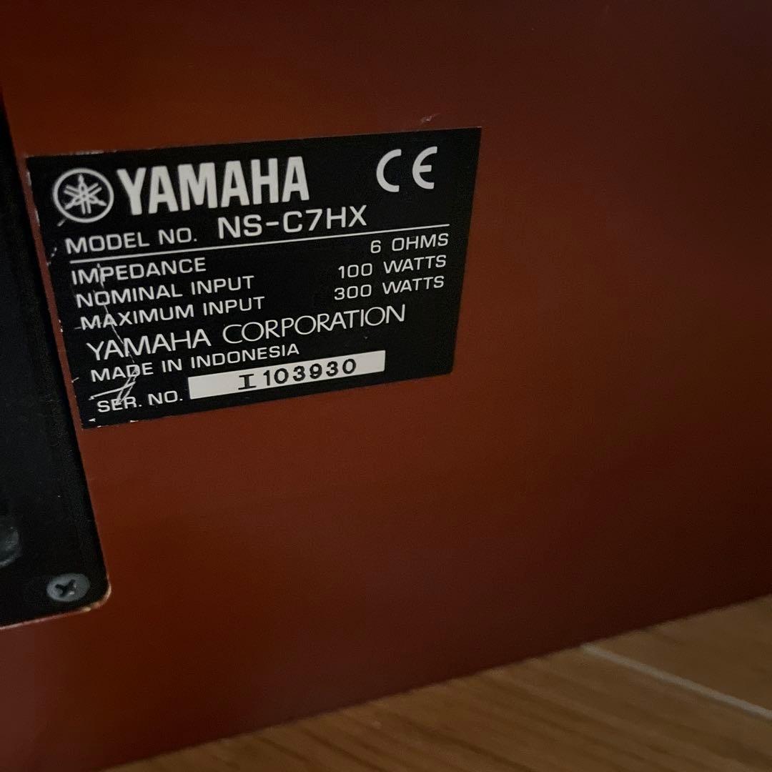 YAMAHA NS-C7HX スピーカー