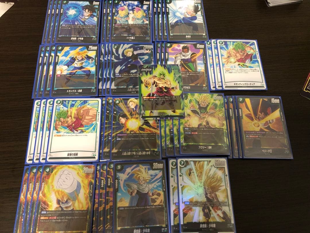 【ブロリー】構築済みデッキ 覚醒の鼓動