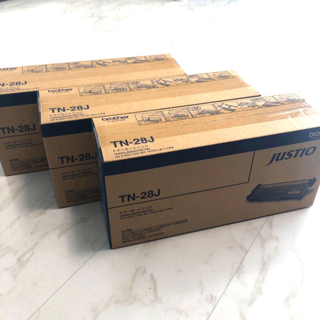 brother TN-28J 純正　トナーカートリッジ 3個セット