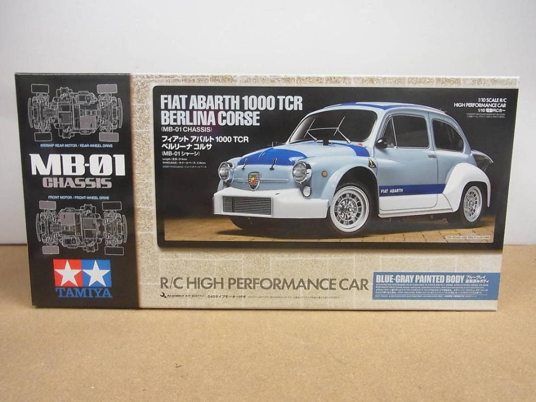 ト*ぅ様 タミヤ　ラジコン　フィアット　アバルト　1000　TCR　ベリーナナ