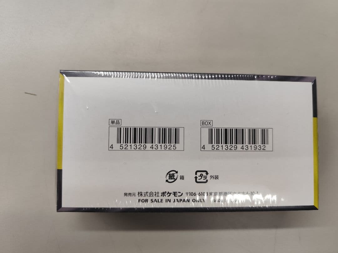 ポケモンカードゲーム MEGA ドリームEX　未開封　シュリンク付