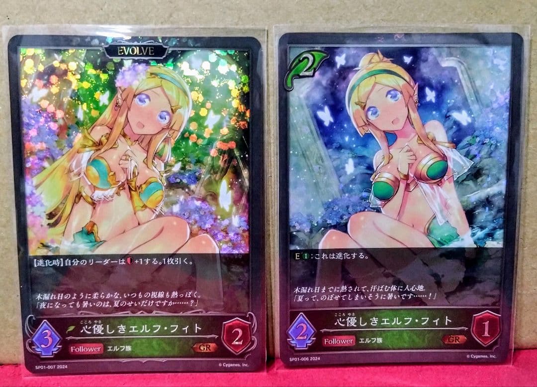 最期最終値引 最安 侮蔑の絶傑ガルミーユSP 他おまけ多数 シーサイドメモリーズ