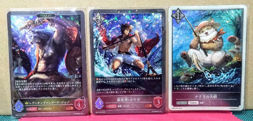 最期最終値引 最安 侮蔑の絶傑ガルミーユSP 他おまけ多数 シーサイドメモリーズ