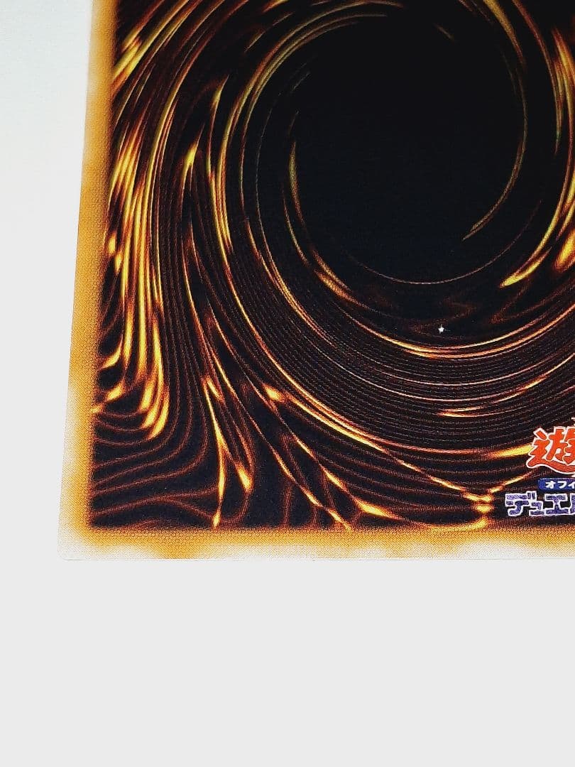 遊戯王 初期 ブラック・デーモンズ・ドラゴン 名前ズレエラー