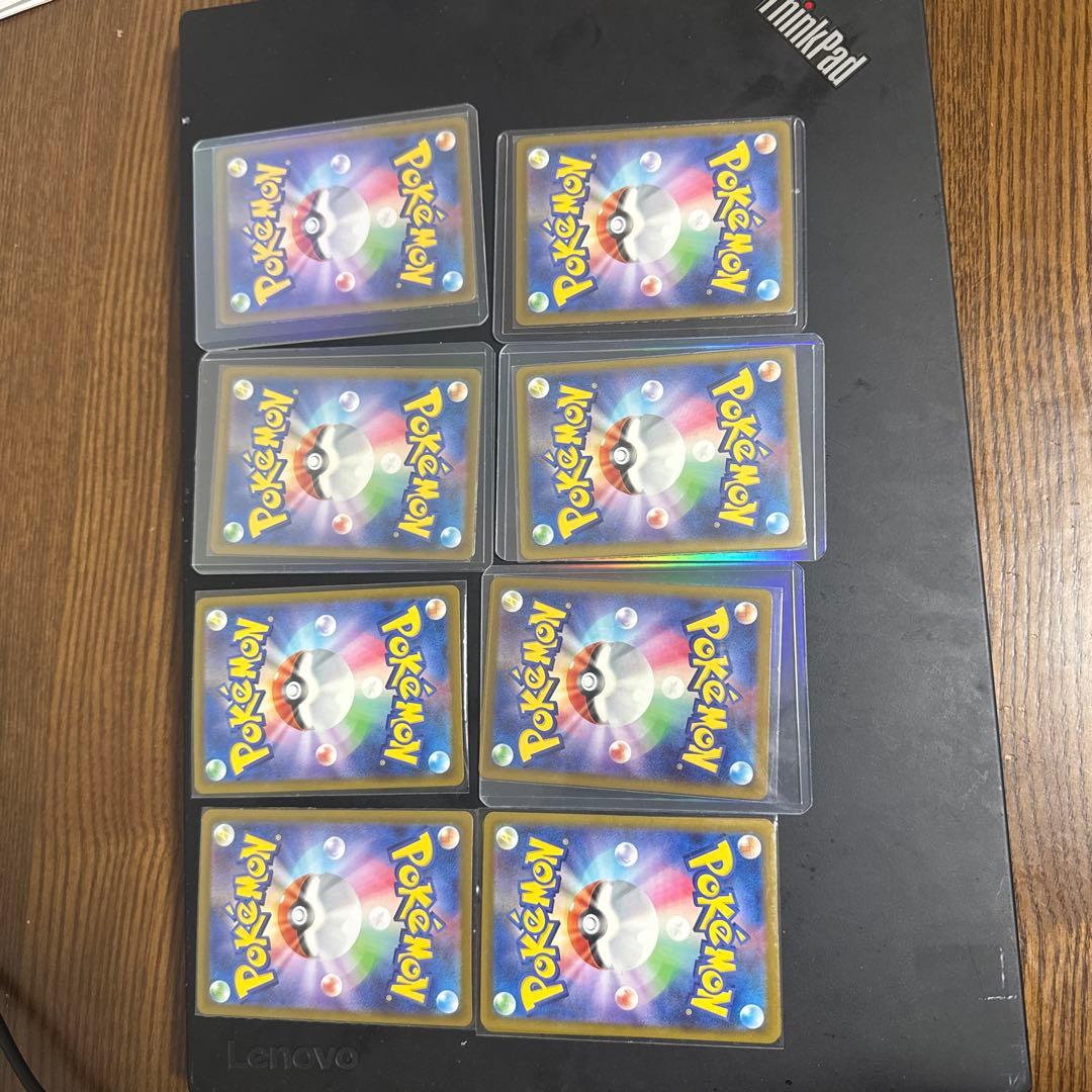 ポケモンカードゲーム 8枚