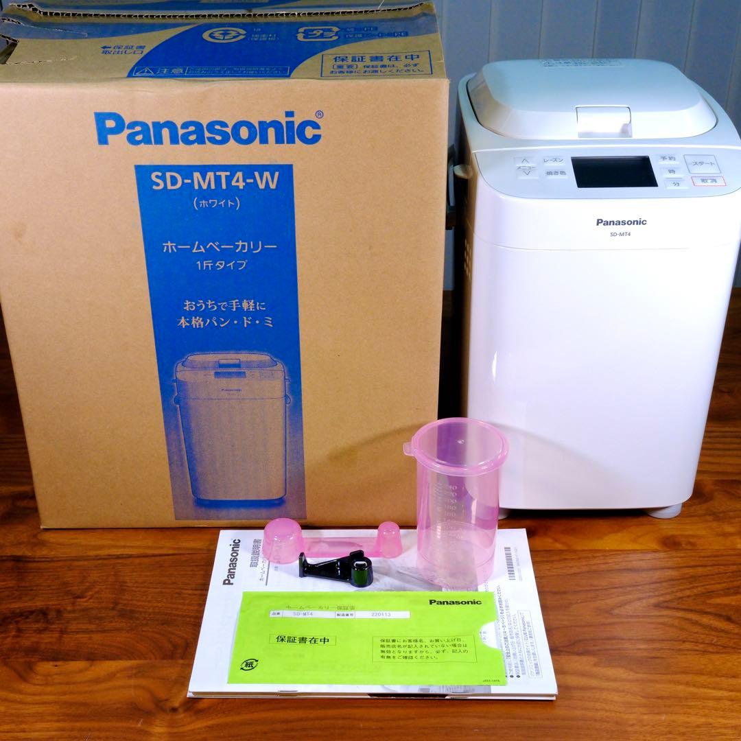 【美品】パナソニック SD-MT4-W ホームベーカリー （2022年製）