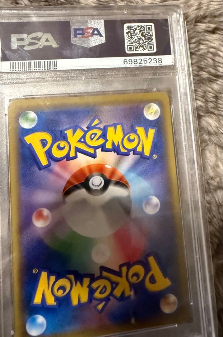 圧倒的最安値‼️ボスの指令 サカキSR PSA10 S2 反逆クラッシュ