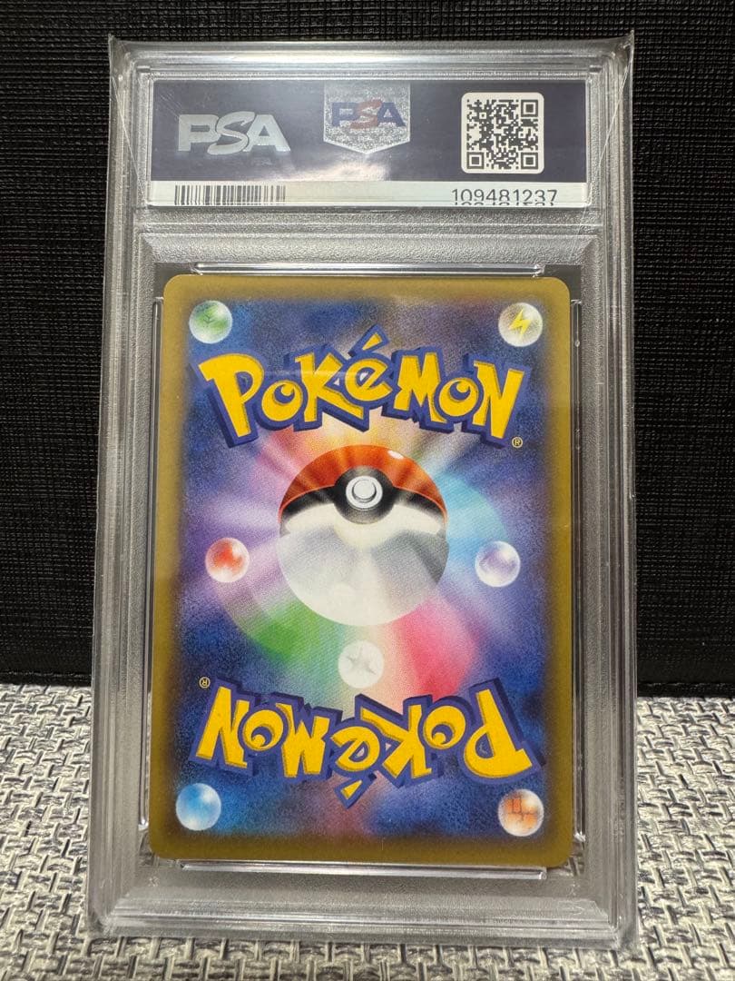 高騰中【PSA10】ピィ 25th 009/025 プロモ