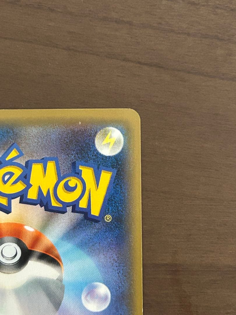 ポケモンカードレックウザGXHR