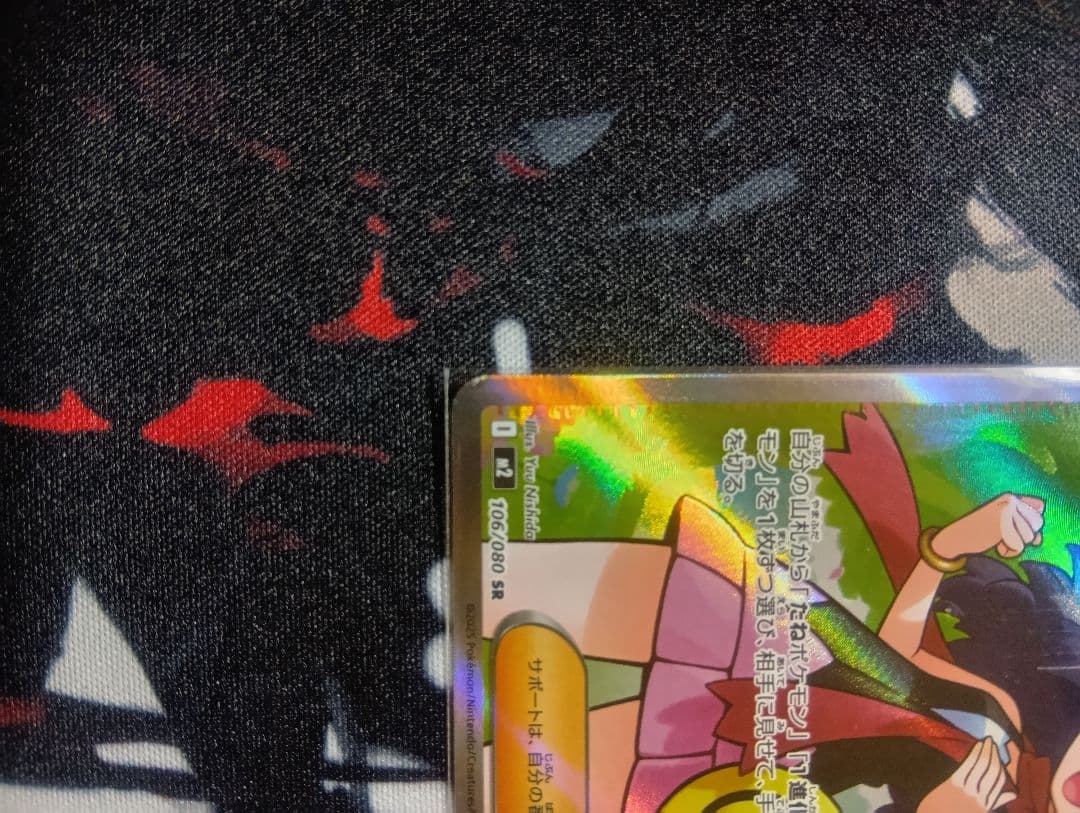 ハ*ロ様 ポケモンカード引退品　サポートSRまとめ売り　ヒカリ1枚だけ傷あり