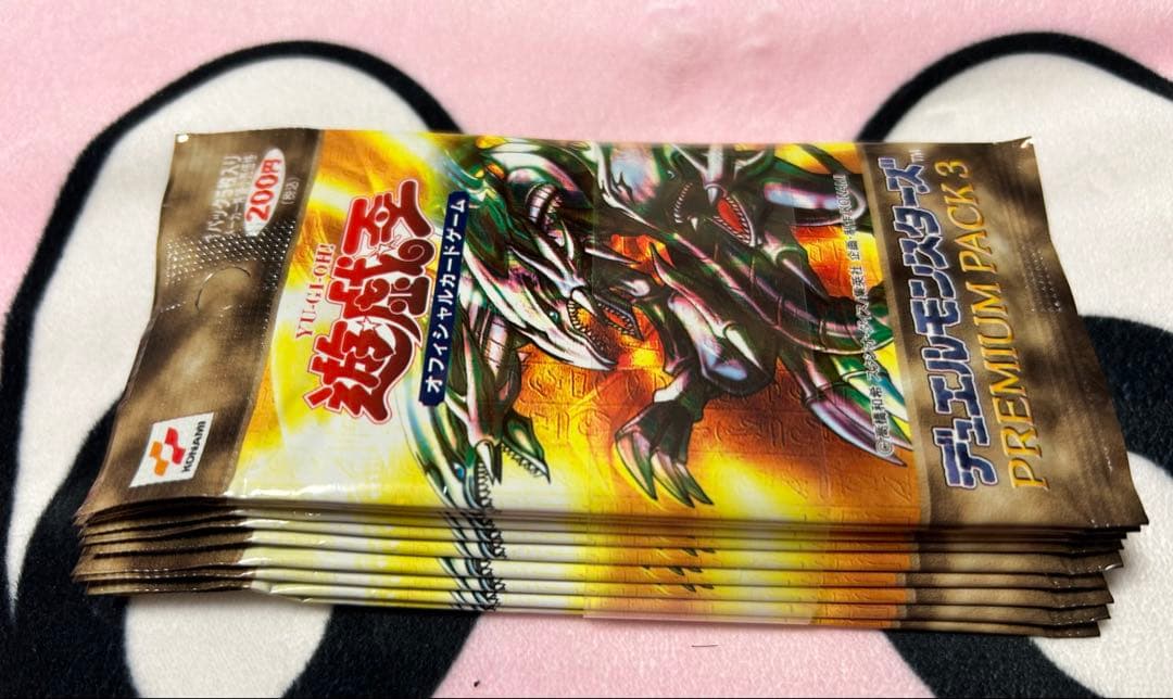 新品　遊戯王　プレミアムパック3 未開封10パック（帯付き）　！！