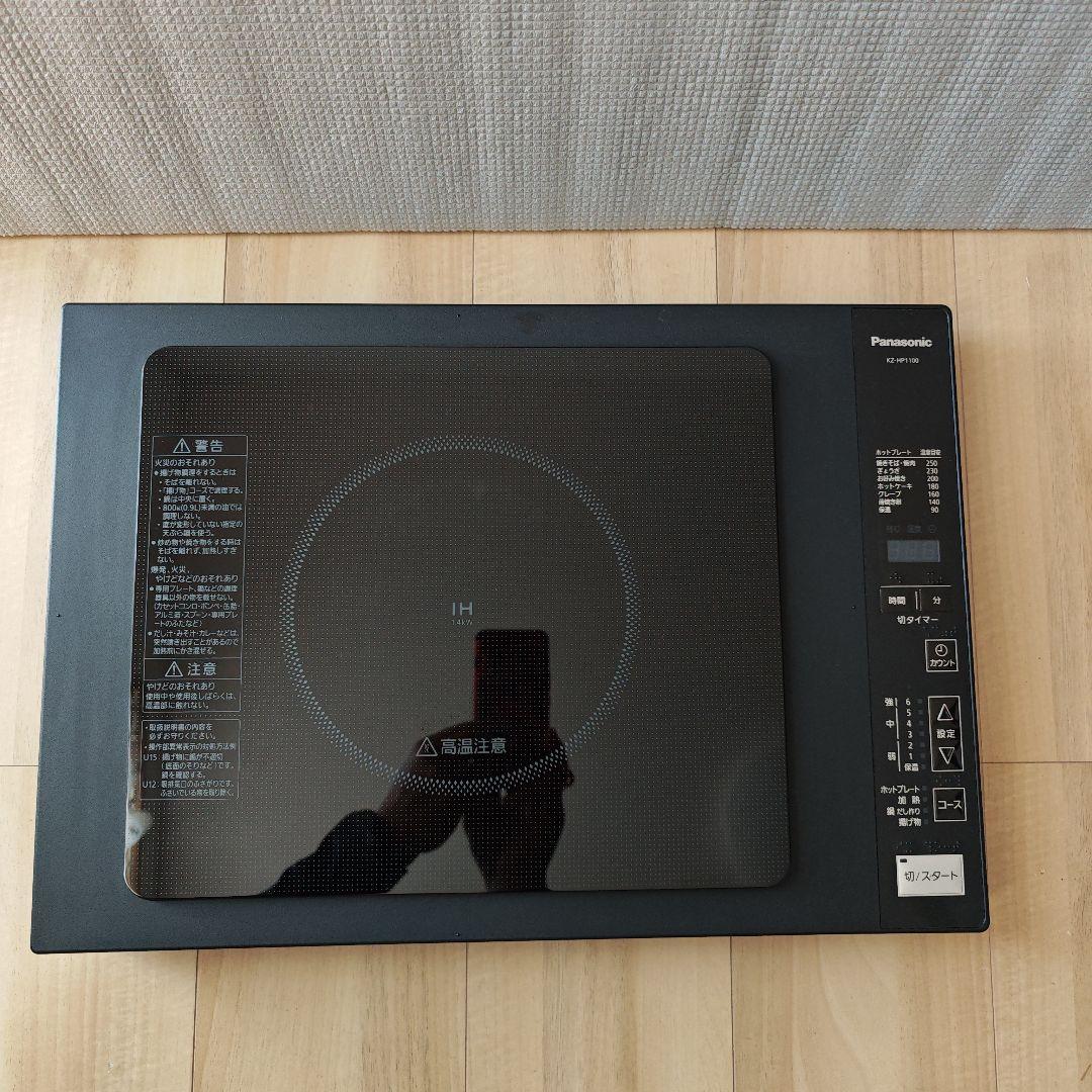 Panasonic IH ホットプレート（IH調理器）