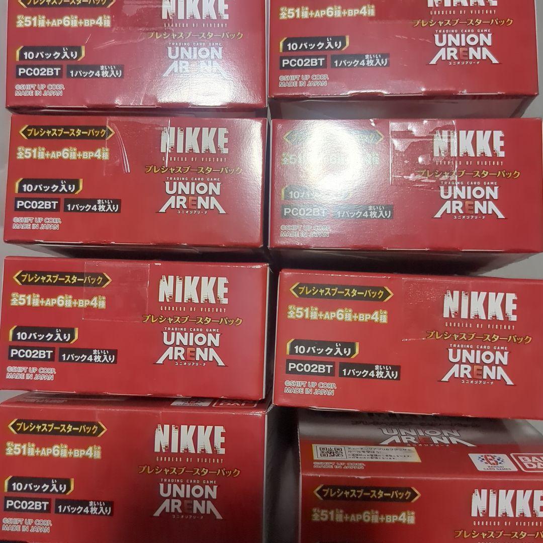 プレシャスブースターパック　ニケ　8boxセット　ユニオンアリーナ テープ付