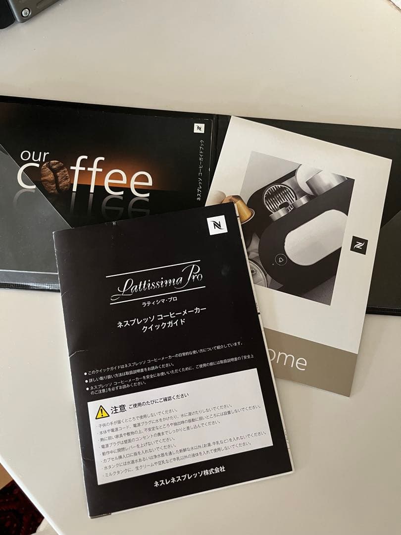 Nespresso ネスプレッソ ラティシマプロ F456