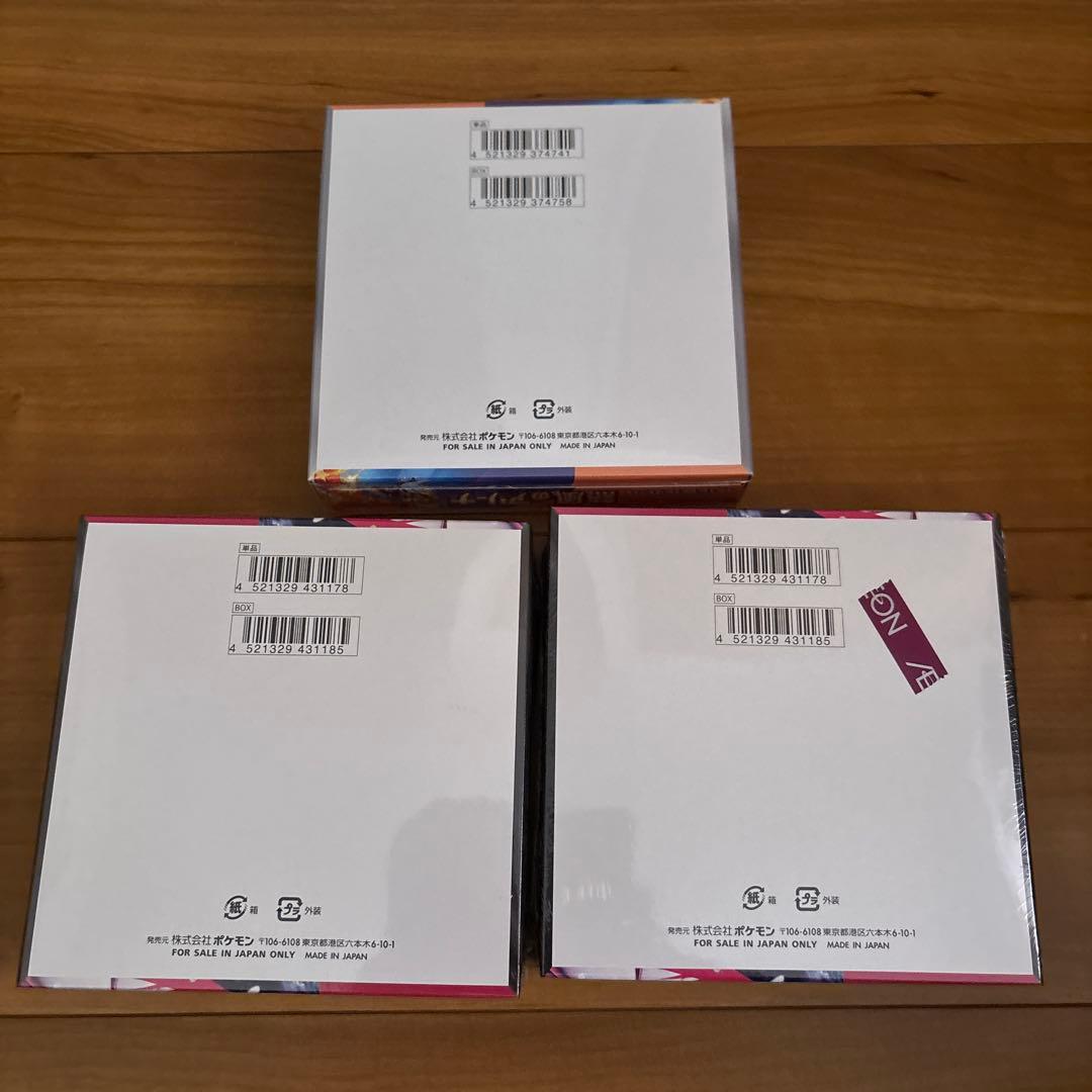 熱風のアリーナ メガシンフォニア シュリンク付き 未開封