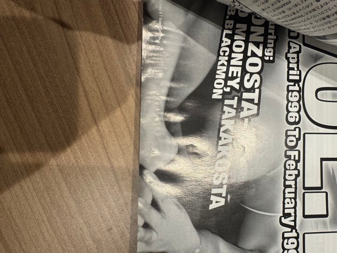 gangsta luv g-luv g-rap g-funk テリー　ジョンスン