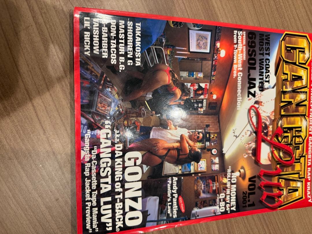 gangsta luv g-luv g-rap g-funk テリー　ジョンスン