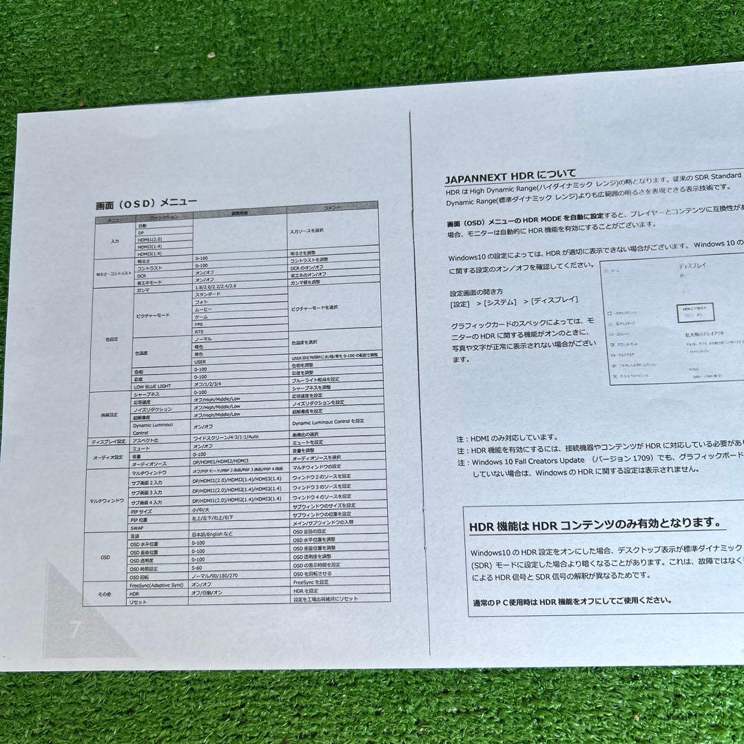 4K27型H DR液晶ディスプレイ