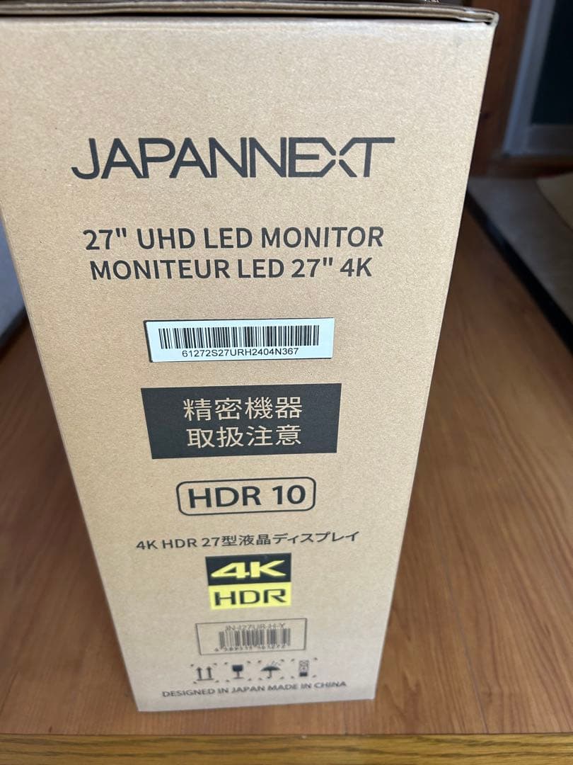 4K27型H DR液晶ディスプレイ